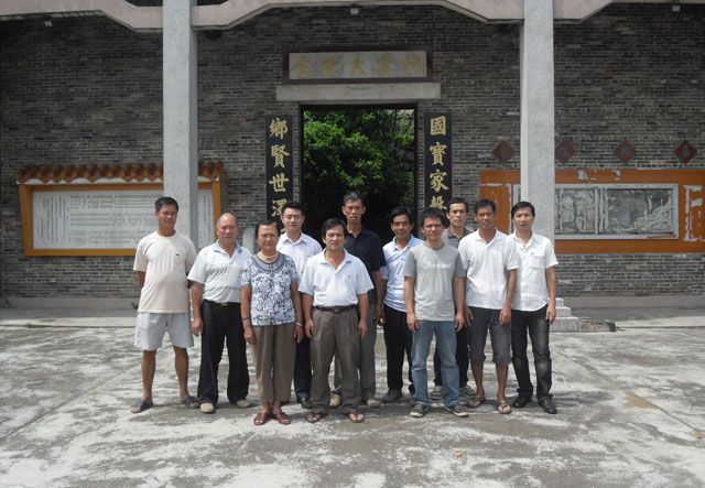 鹤山市古氏大宗祠