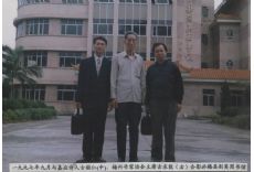 古小彬、古敬仁、古求能（1997.3.1）